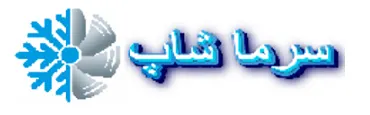 فروشگاه سرما شاپ