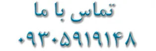 فروشگاه سرما شاپ